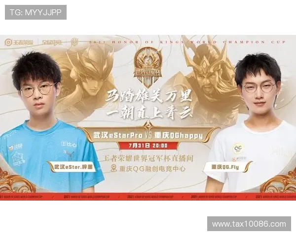 王者荣耀焦点分析：FPX战队近期状态及未来发展趋势探讨